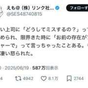 ヒメ日記 2026/09/17 16:01 投稿 のの あげまん 梅田店
