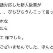 ヒメ日記 2026/09/20 11:25 投稿 のの あげまん 梅田店