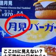 ヒメ日記 2026/09/23 14:34 投稿 のの あげまん 梅田店