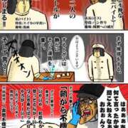 ヒメ日記 2026/09/28 14:47 投稿 のの あげまん 梅田店