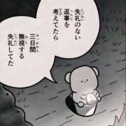 ヒメ日記 2026/10/13 14:40 投稿 のの あげまん 梅田店