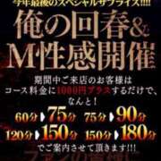 ヒメ日記 2023/12/11 11:57 投稿 めい クラブ日本橋