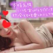 ヒメ日記 2025/01/27 15:01 投稿 めいさ Welcome Cafe(ウェルカムカフェ) 八王子本店