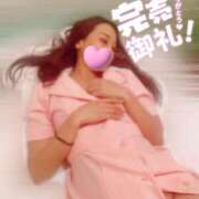 ヒメ日記 2025/08/10 14:04 投稿 めいさ Welcome Cafe(ウェルカムカフェ) 八王子本店