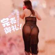 ヒメ日記 2025/11/24 13:45 投稿 めいさ Welcome Cafe(ウェルカムカフェ) 八王子本店