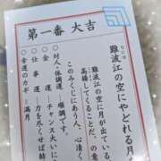 ヒメ日記 2026/01/12 04:05 投稿 美波 りさ ほっこりーヌ谷九店