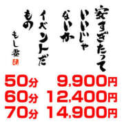 ヒメ日記 2023/11/29 09:15 投稿 きよら もしも素敵な妻が指輪をはずしたら・・・