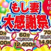 ヒメ日記 2025/01/15 09:10 投稿 きよら もしも素敵な妻が指輪をはずしたら・・・