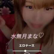 ヒメ日記 2025/09/21 21:23 投稿 水無月　まな エテルナ京都