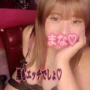 ヒメ日記 2025/09/30 23:39 投稿 水無月　まな エテルナ京都