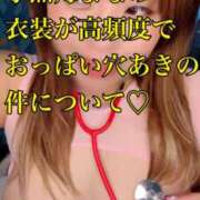 ヒメ日記 2025/11/05 10:15 投稿 水無月　まな エテルナ京都