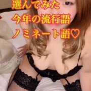 ヒメ日記 2025/11/06 09:15 投稿 水無月　まな エテルナ京都