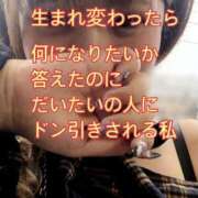 ヒメ日記 2025/11/07 09:15 投稿 水無月　まな エテルナ京都