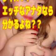 ヒメ日記 2025/11/08 09:15 投稿 水無月　まな エテルナ京都