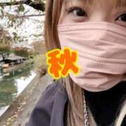 ヒメ日記 2025/11/13 11:19 投稿 水無月　まな エテルナ京都