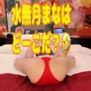 ヒメ日記 2025/11/13 18:15 投稿 水無月　まな エテルナ京都