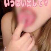 ヒメ日記 2025/11/14 07:15 投稿 水無月　まな エテルナ京都