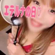 ヒメ日記 2025/11/15 08:15 投稿 水無月　まな エテルナ京都