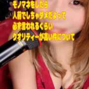 ヒメ日記 2025/11/17 09:15 投稿 水無月　まな エテルナ京都