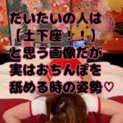 ヒメ日記 2025/11/22 09:15 投稿 水無月　まな エテルナ京都