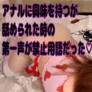 ヒメ日記 2025/11/23 09:15 投稿 水無月　まな エテルナ京都