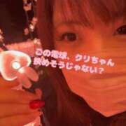 ヒメ日記 2025/11/30 12:16 投稿 水無月　まな エテルナ京都