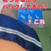 ヒメ日記 2025/12/08 01:15 投稿 水無月　まな エテルナ京都