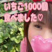 ヒメ日記 2025/12/20 01:45 投稿 水無月　まな エテルナ京都