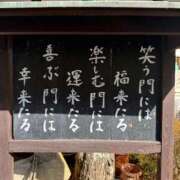 ヒメ日記 2026/01/30 22:15 投稿 水無月　まな エテルナ京都