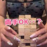 ヒメ日記 2026/04/07 06:30 投稿 水無月　まな エテルナ京都