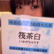 ヒメ日記 2026/04/21 00:15 投稿 水無月　まな エテルナ京都
