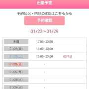 ヒメ日記 2025/01/23 22:07 投稿 あずき 名古屋ちゃんこ