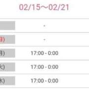 ヒメ日記 2025/02/15 17:47 投稿 あずき 名古屋ちゃんこ