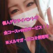 ヒメ日記 2025/02/20 12:47 投稿 あずき 名古屋ちゃんこ