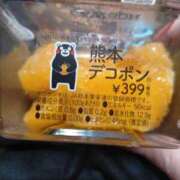 ヒメ日記 2025/03/27 17:37 投稿 あずき 名古屋ちゃんこ