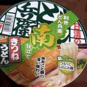 ヒメ日記 2025/04/11 23:47 投稿 あずき 名古屋ちゃんこ