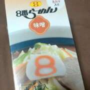 ヒメ日記 2025/04/30 11:47 投稿 あずき 名古屋ちゃんこ