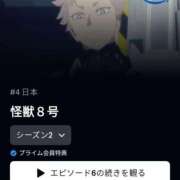 ヒメ日記 2025/08/29 12:47 投稿 あずき 名古屋ちゃんこ