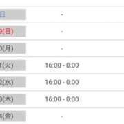 ヒメ日記 2025/10/18 12:47 投稿 あずき 名古屋ちゃんこ