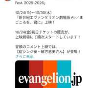 ヒメ日記 2025/10/22 15:37 投稿 あずき 名古屋ちゃんこ