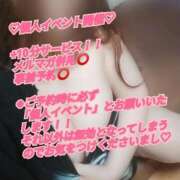 ヒメ日記 2025/11/15 21:49 投稿 あずき 名古屋ちゃんこ