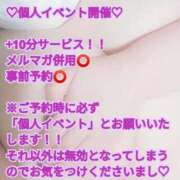 ヒメ日記 2025/11/24 12:12 投稿 あずき 名古屋ちゃんこ