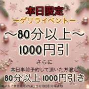 ヒメ日記 2025/12/17 14:08 投稿 あずき 名古屋ちゃんこ