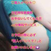 ヒメ日記 2026/03/25 08:38 投稿 あずき 名古屋ちゃんこ