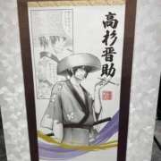 ヒメ日記 2025/03/23 22:50 投稿 れいか スピードエコ天王寺店