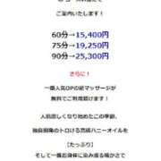 ヒメ日記 2023/11/26 20:55 投稿 おとは たっぷりHoneyoilSPA福岡中洲店