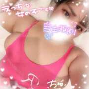 ヒメ日記 2025/10/29 16:10 投稿 穴～アナ～ ドMな奥さん 日本橋店