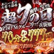 穴～アナ～ 出勤🫶 ドMな奥さん 日本橋店