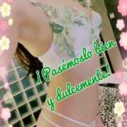 ヒメ日記 2025/04/01 08:00 投稿 叶(かなえ） Ageha（あげは）