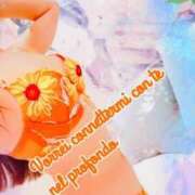 ヒメ日記 2025/05/21 08:02 投稿 叶(かなえ） Ageha（あげは）